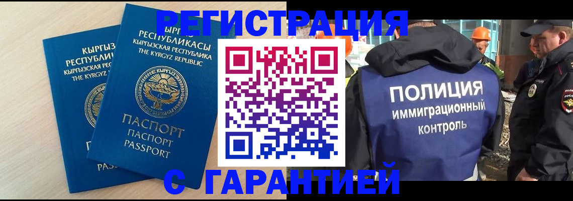 пропишу в квартире в Емве