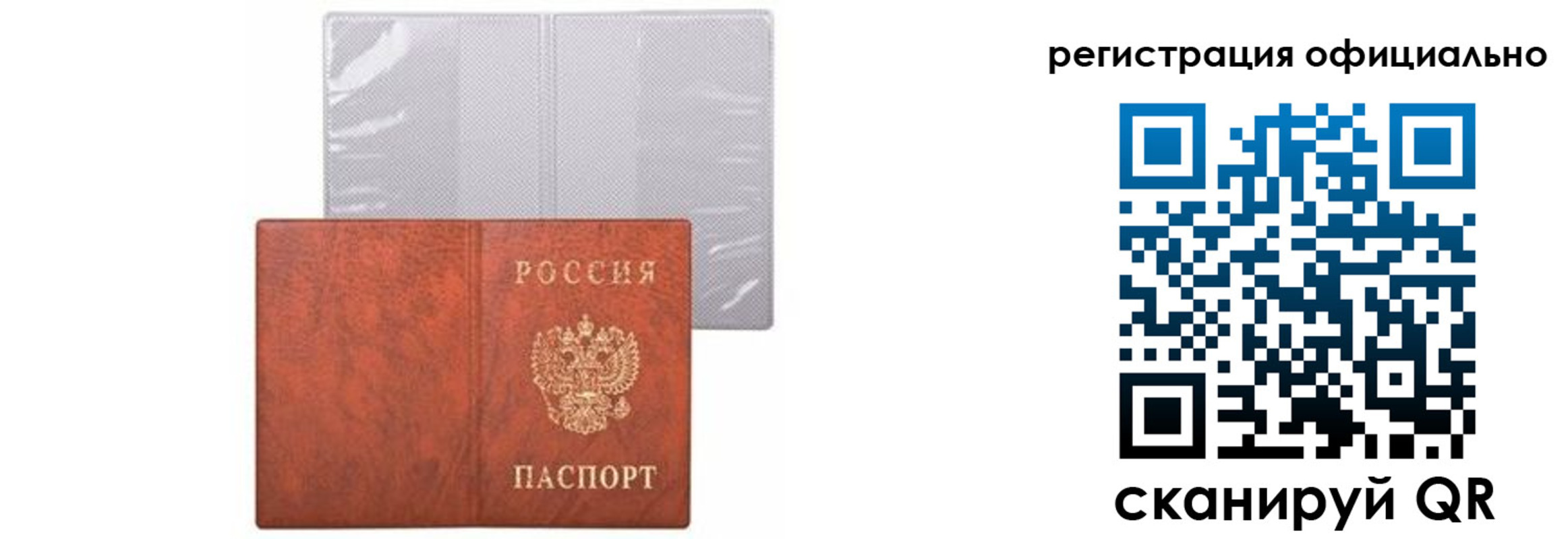 временная регистрация в Емве