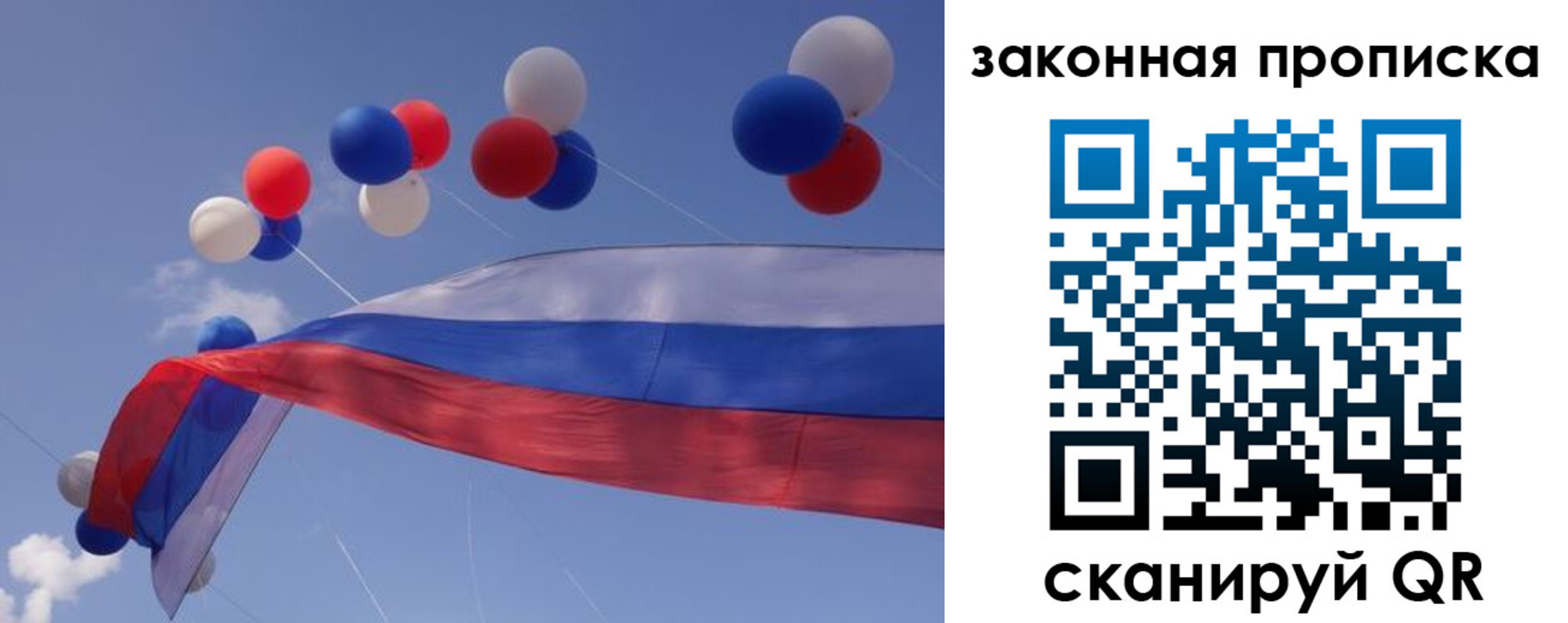 временная регистрация в квартире в Емве