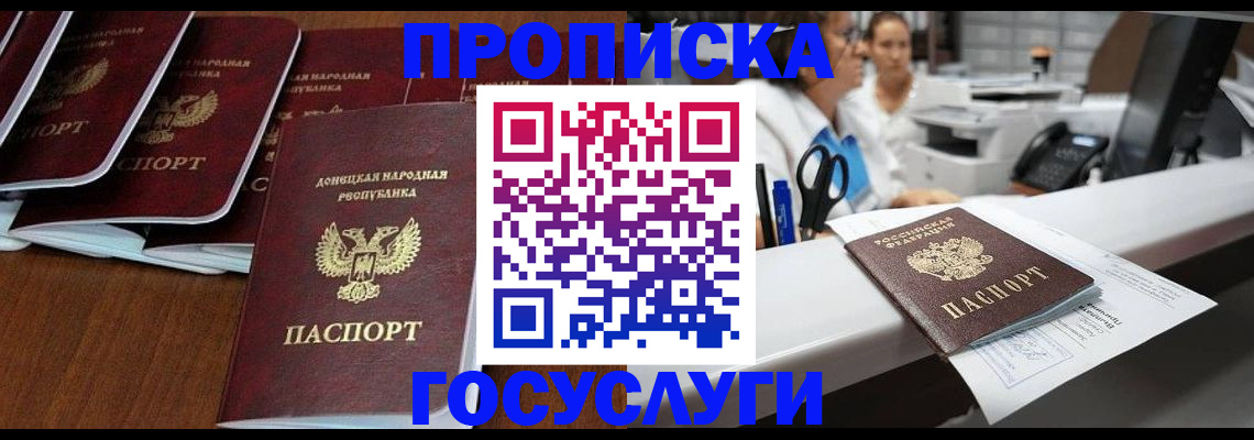 регистрация в Емве