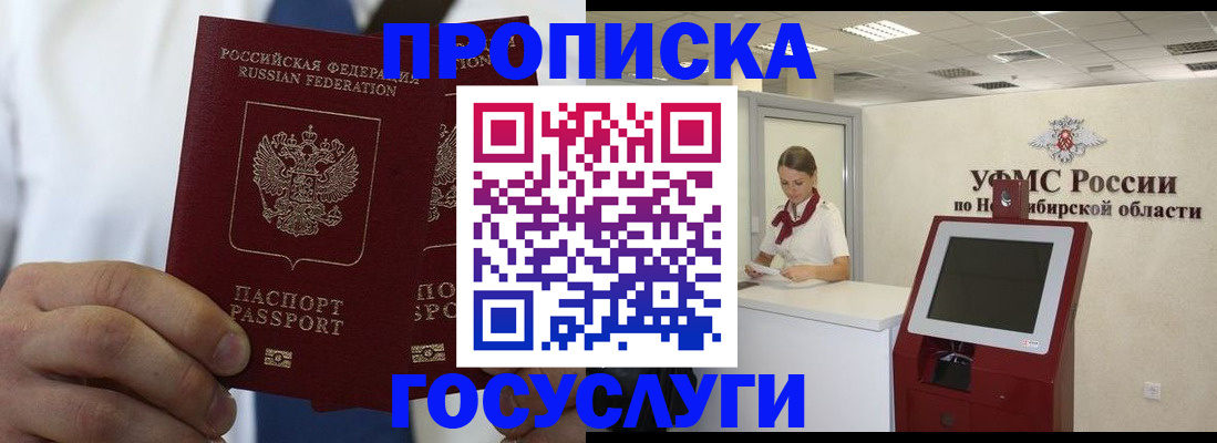 регистрация в Емве